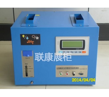 展柜恒溫恒濕機